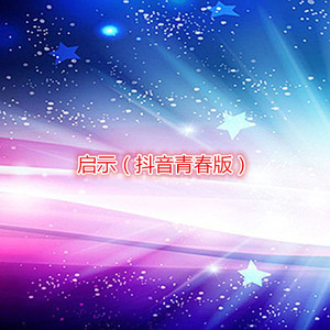 梦幻丽莎发廊