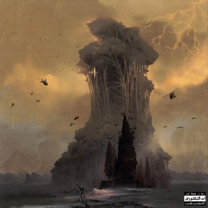 Dead Rose(feat. Guilty Simpson) (Explicit)