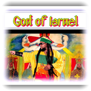 God of Israel
