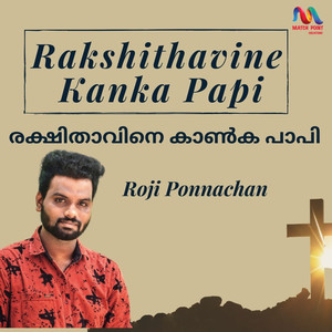 Rakshithavine Kanka Papi - Single