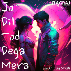 Jo Dil Tod Dega Mera