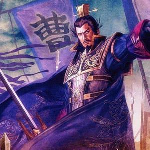 曹操 (Hardcore Version)