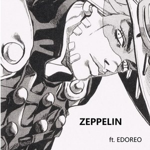 ZEPPELIN (Demo)