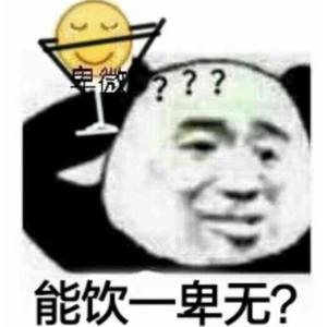 你钉起来真好听