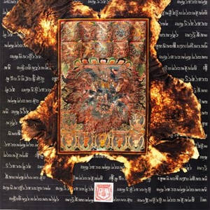 人皮唐卡&太始意君