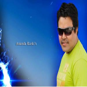 Diu Aankhako Nanibhari