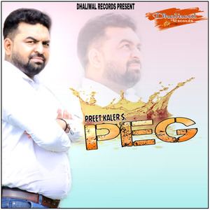 Peg - Single