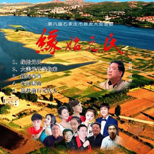 大美元氏等你来