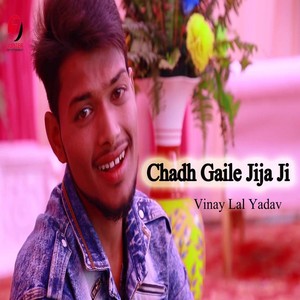 Chadh Gaile Jija Ji