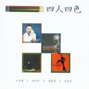 어기여디어라 (Ogiyodiora)