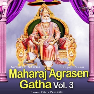 Maharaj Agrasen Gatha, Vol. 3