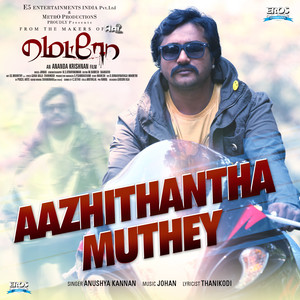Aazhithantha Muthey (From "Metro") - Single