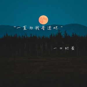 遇到了也留不住