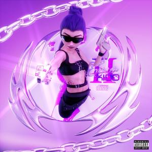 E-Love (feat. Belov, Fencyy & 333Emotion) (Explicit)
