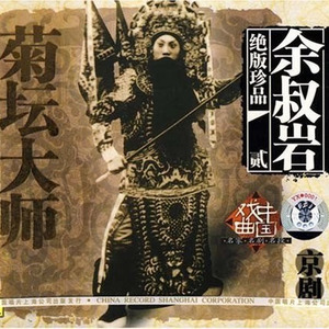 沙桥饯别