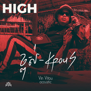 High (Acoustic)