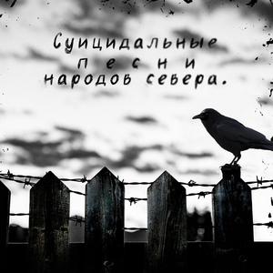 Подрывной (Explicit)