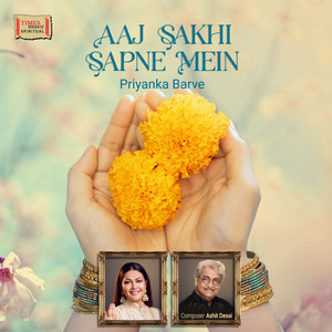 Aaj Sakhi Sapne Mein