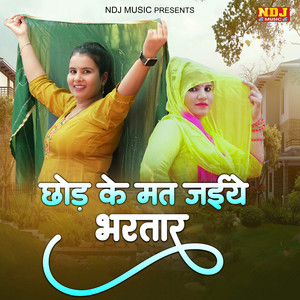 Chhod Ke Mat Jayie Bhartar
