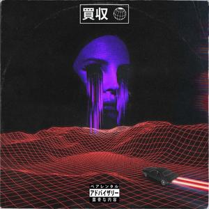 Eternal(feat. King Isai & Vadoreo)