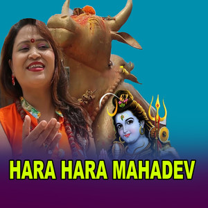 Hara Hara Mahadev