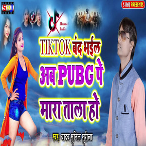 Tiktok Band Bhail Abh Pubg Pe Mara Tala Ho