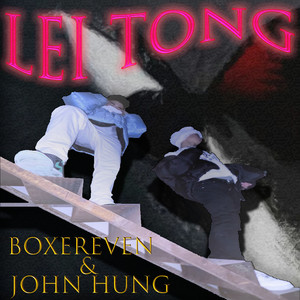 Lei Tong (feat. John Hung) (Explicit)