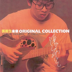 预备起(工作记实)