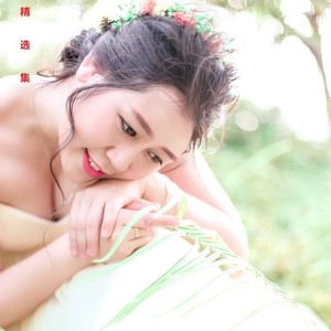 温柔与霸道