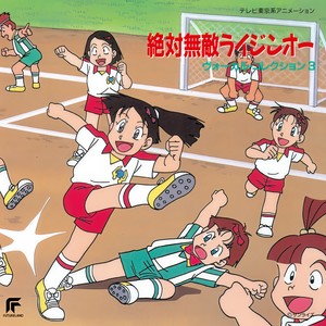 NANODESU (勉学の歌)