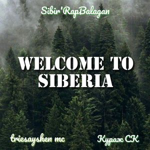 Welcome to Siberia (Prod. By Bant)