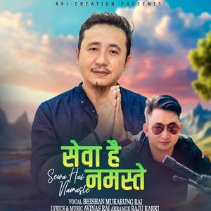 Sewa hai Namaste (feat. Bhisan Mukarung)