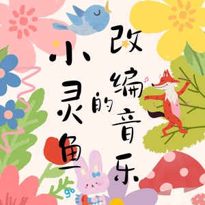 Theme from Mission- Impossible (Live)