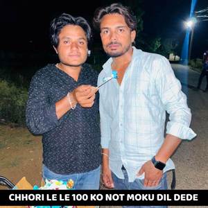 CHHORI LE LE 100 KO NOT MOKU DIL DEDE
