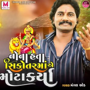 Nona Hata Sikotar Maa Ae Mota Karya