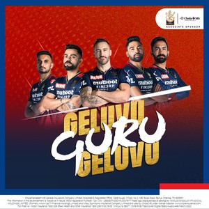 Geluvu Guru(feat. Jishan Ali & Raghu Rotti)