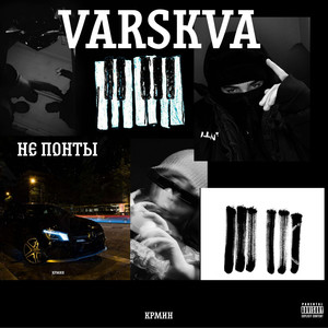 VARSKVA (Explicit)