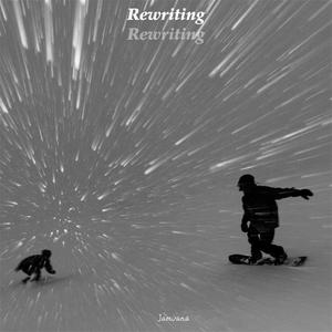 Rewriting (Deep) (Deep)