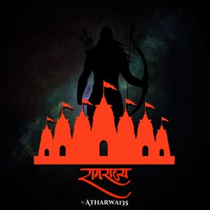 Atharwa135 - Ram Rajya