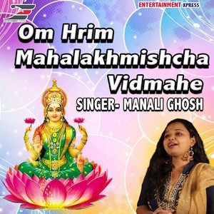 Om Hrim Mahalakhmischa Vidmahe