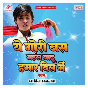 Ae Jaan De Dih Odhani Kafan La