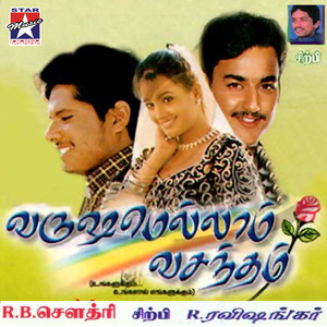 Varushemellamvasantham (Original Motion Picture Soundtrack)