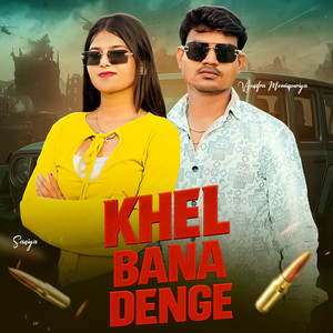 KHEL BANA DENGE
