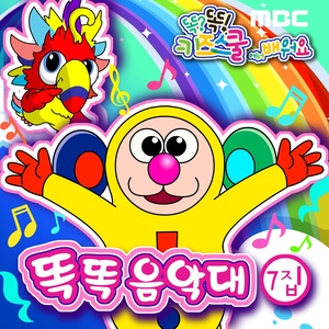 빨주노초파남보 (红橙黄绿青蓝紫)