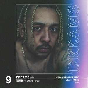 Dreams(feat. Stevie Ross) (Explicit)