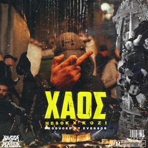 XAOS (Explicit)