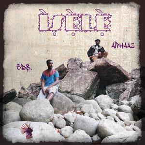 Isele, Pt. 2 (feat. Alphaaz)