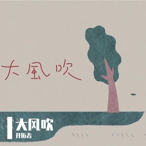其实我介意 (男生版)