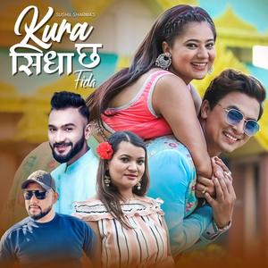 Kura Sidha Chha