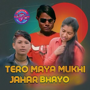 Tero Maya Mukhi Jahar Bhayo